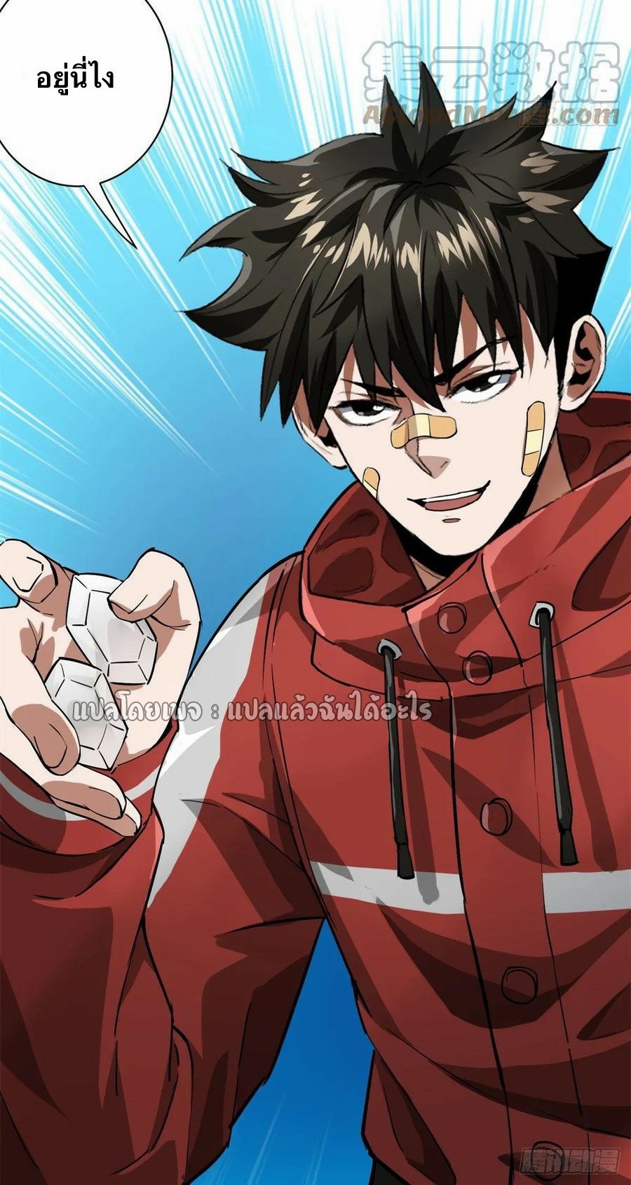 รูเล็ตเวิลด์ สุ่มไอเทมเอาชีวิตรอด ตอนที่ 135 หน้า 49