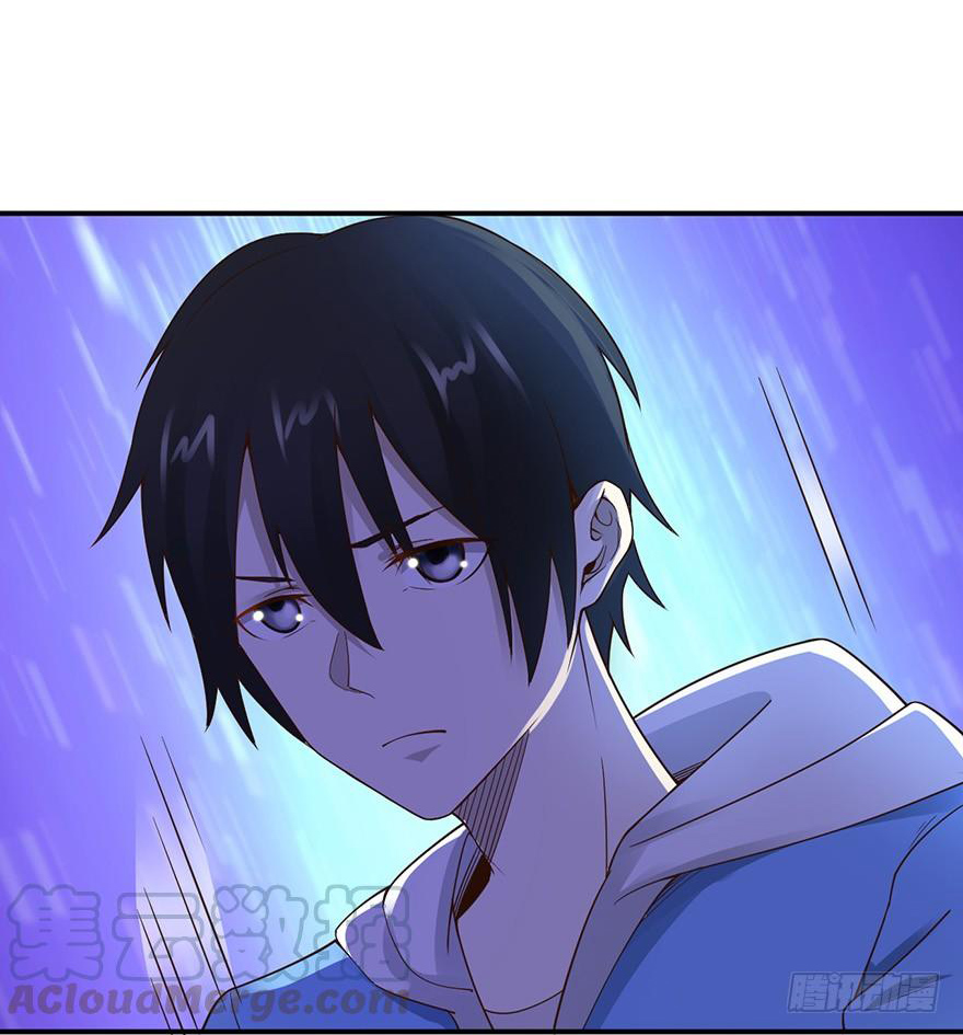 ยัยผู้หญิงคนนี้ ก็คือแฟนสาวของผม ตอนที่ 47 หน้า 12