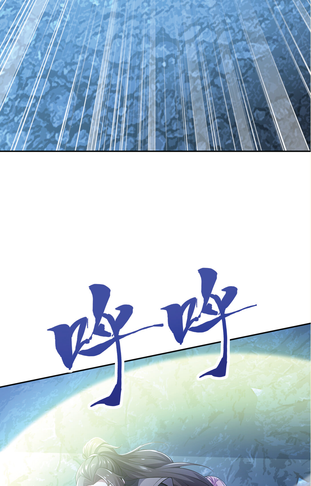 I Get Stronger Just by Lying down while My Apprentice Cultivates ตอนที่ 24 หน้า 59