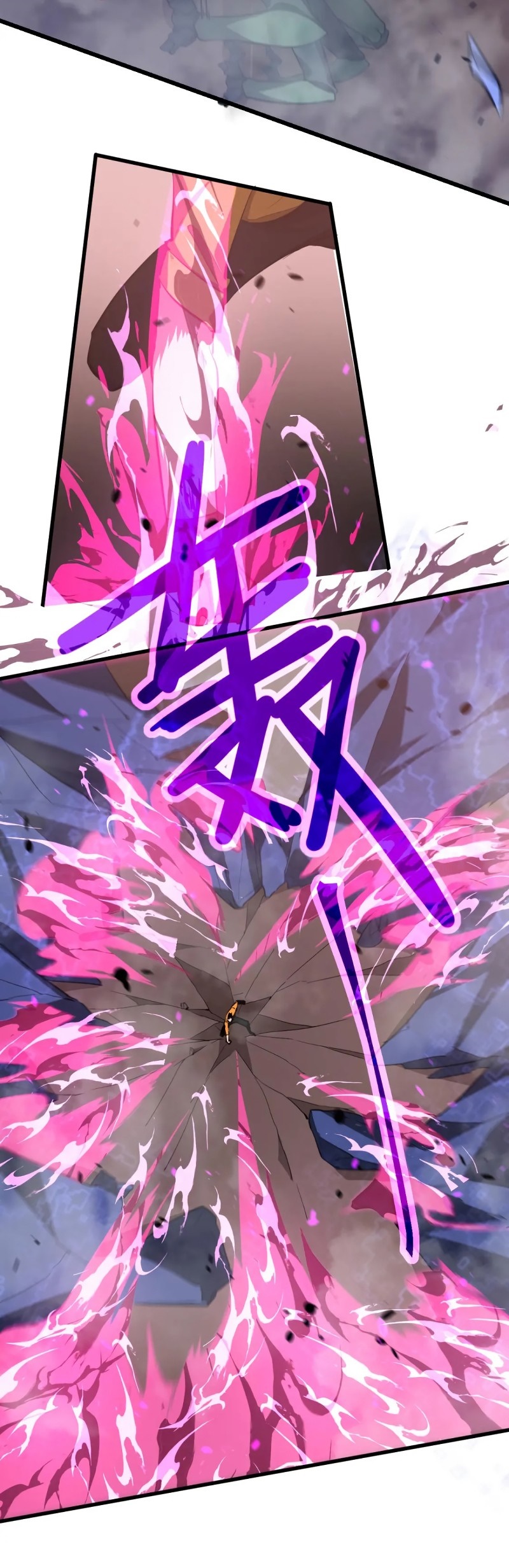 Super Evolution ตอนที่ 115 หน้า 24