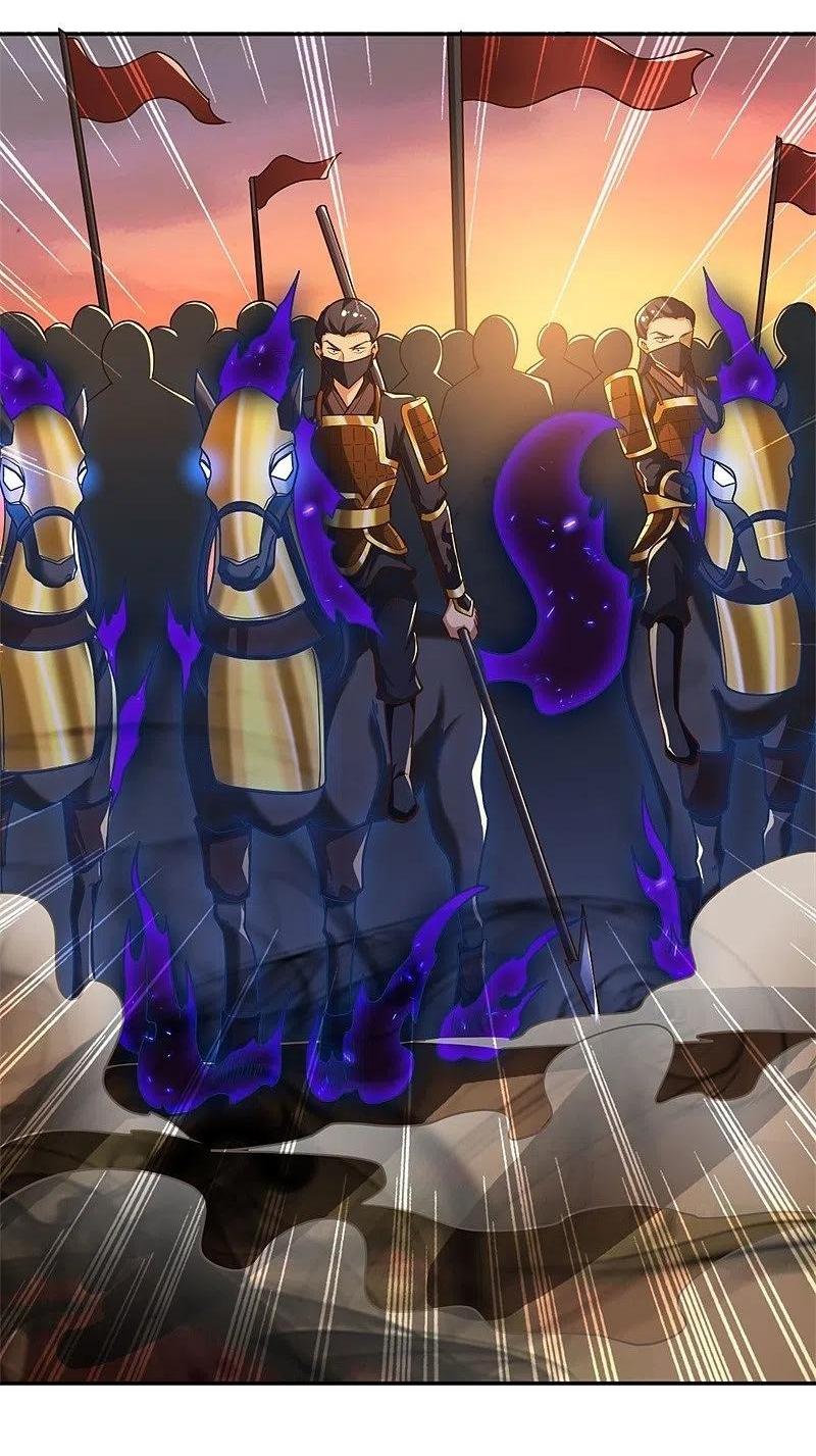 One Sword Reigns Supreme ตอนที่ 184 หน้า 6