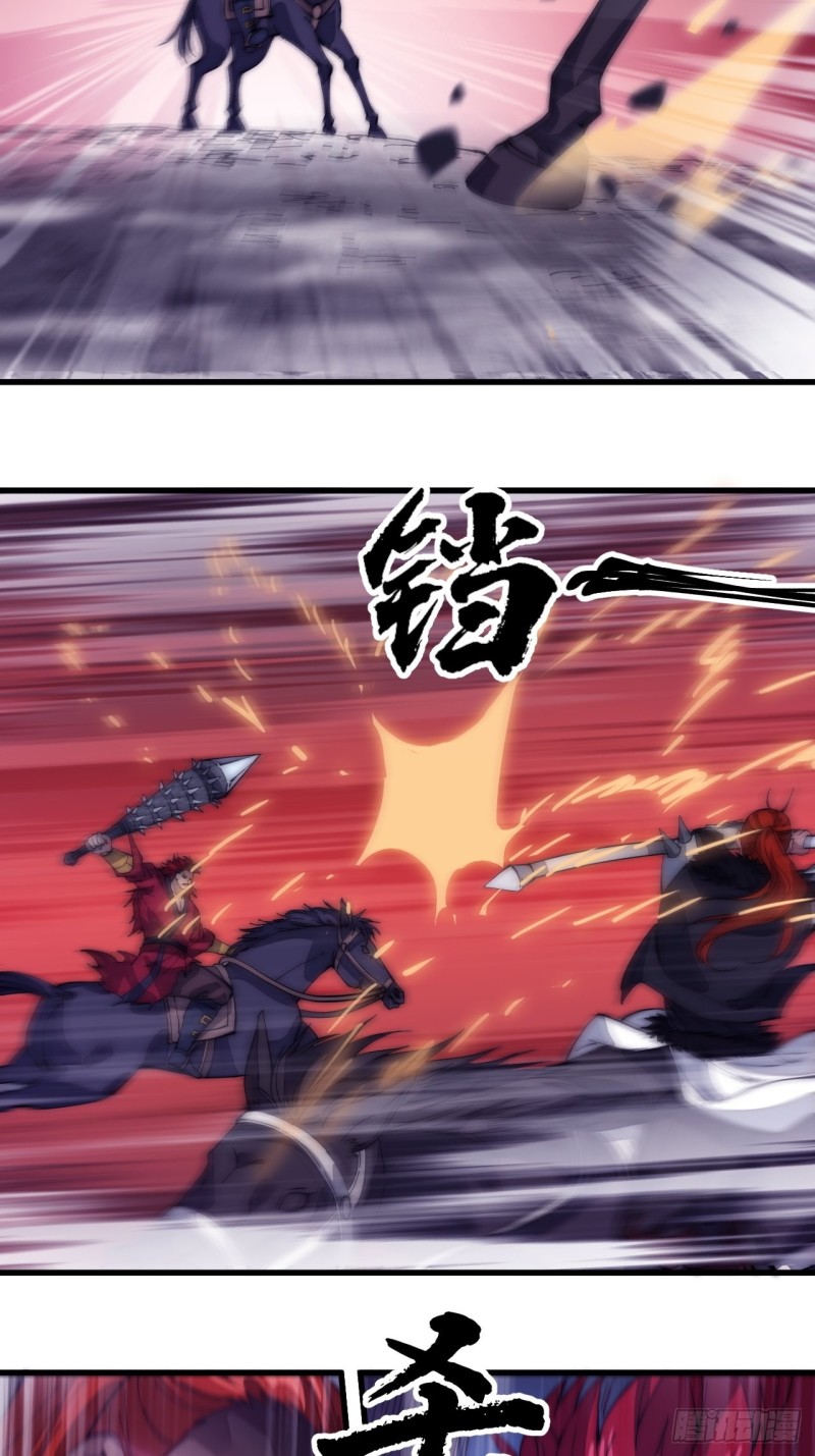 Starting a Mountain ตอนที่ 142 หน้า 10