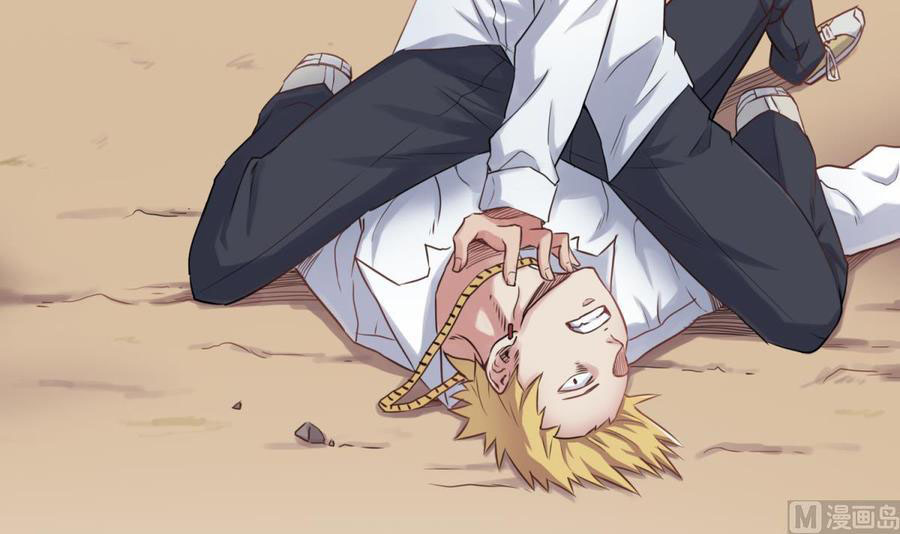 เทพเซียนหมอ ของยัยเทพธิดา ตอนที่ 4 หน้า 33