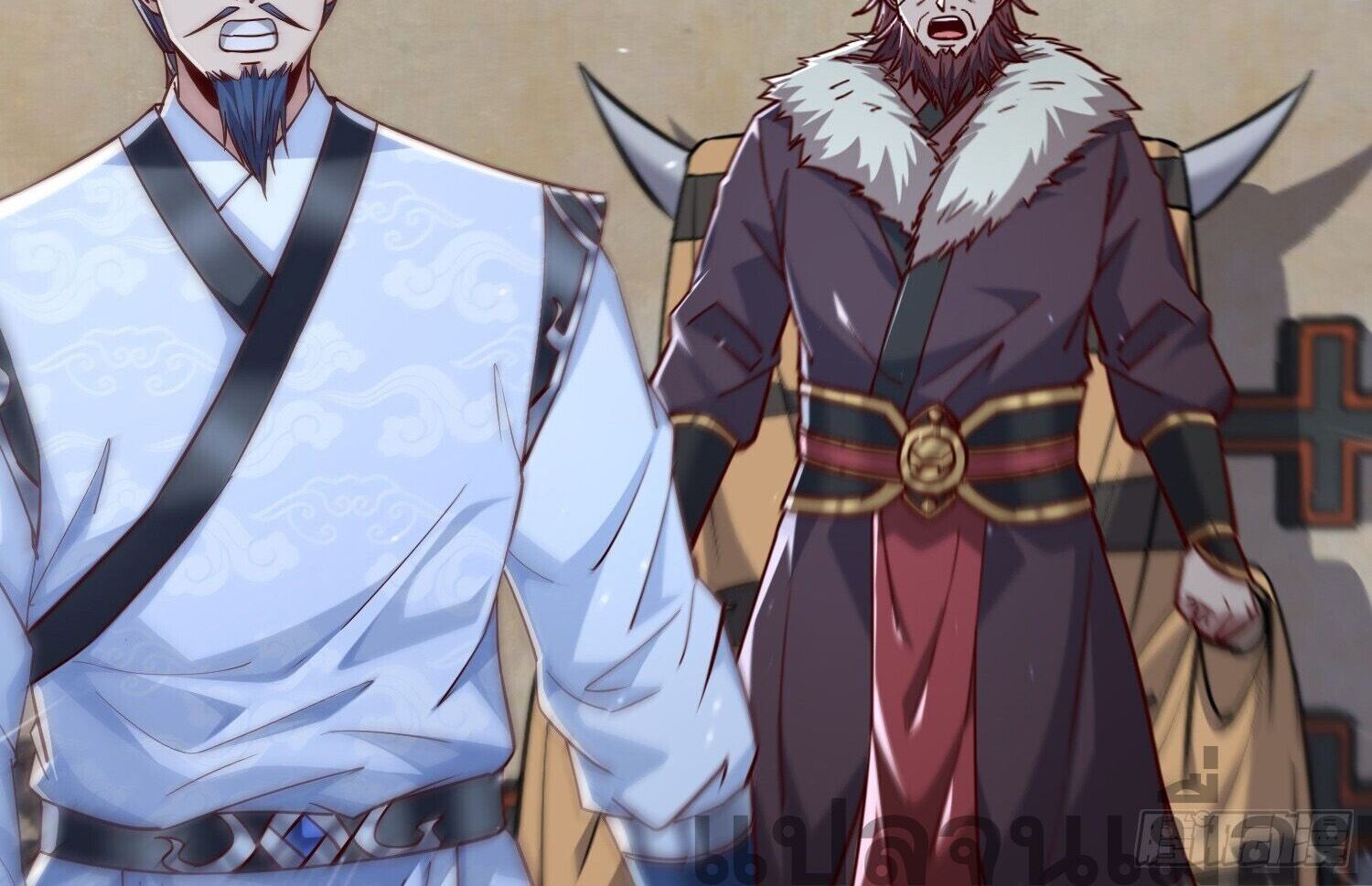 จักรพรรดิเทพสวรรค์ ตอนที่ 4 หน้า 20