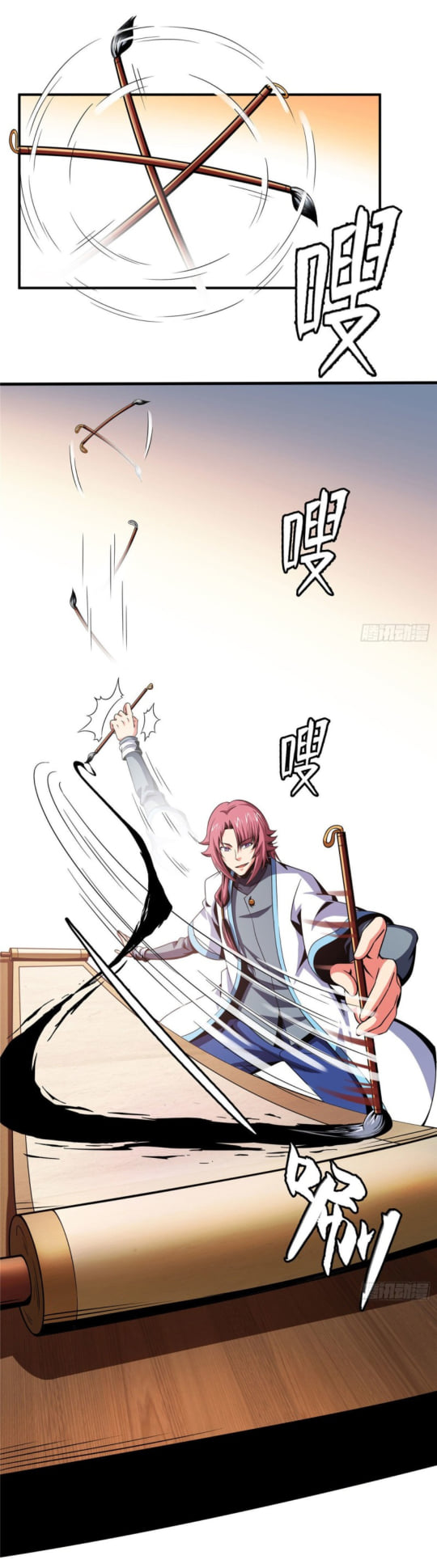 Library Of Heaven's Path ตอนที่ 95 หน้า 29