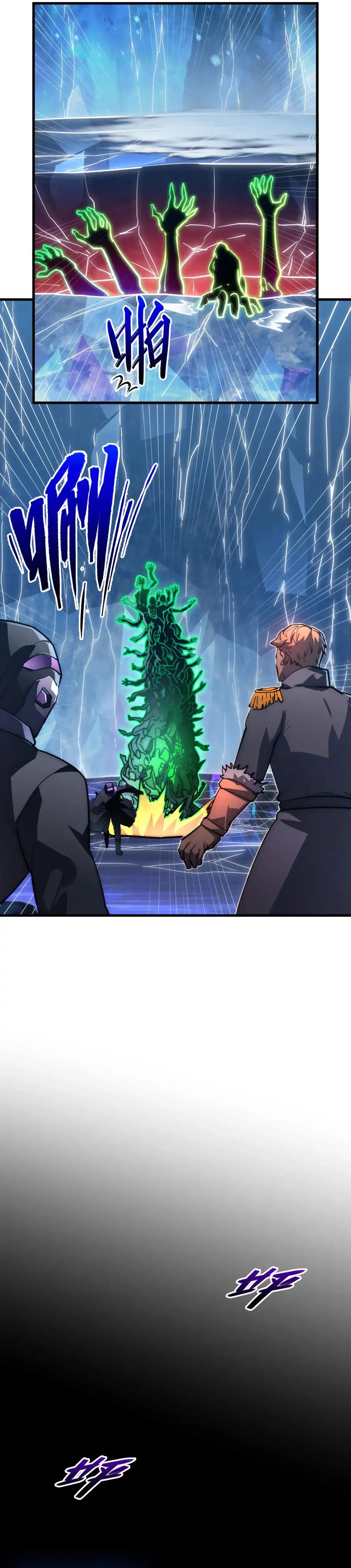 Rise From The Rubble |  เศษซากวันสิ้นโลก ตอนที่ 238 หน้า 5