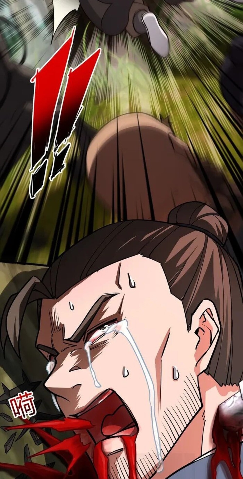 โครตคน ยิ่งตายยิ่งแกร่ง ตอนที่ 8 หน้า 15