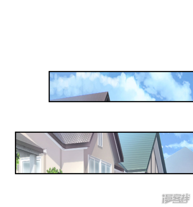 ราชาดอกไม้อมตะ ตอนที่ 29 หน้า 32