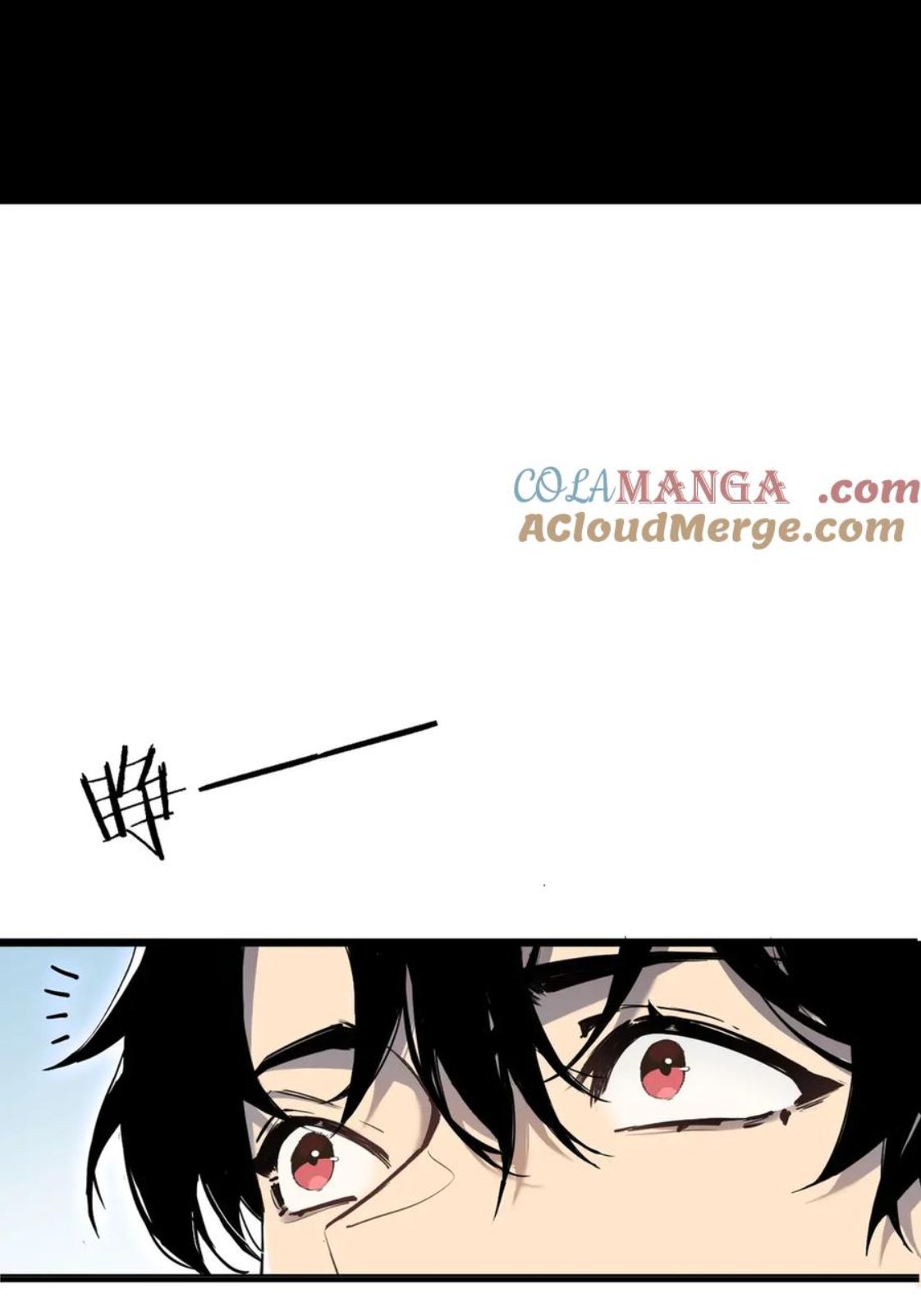 ข้านี่แหละคือภัยพิบัติ !! ตอนที่ 1 หน้า 100