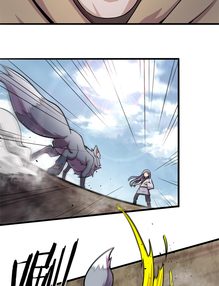 ยอดเซียนสัตว์วิญญาณ ตอนที่ 16 หน้า 17