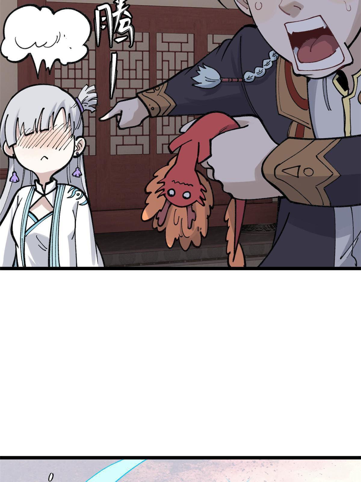 นิกายที่แข็งแกร่งที่สุด (ทันจีน) ตอนที่ 145 หน้า 45