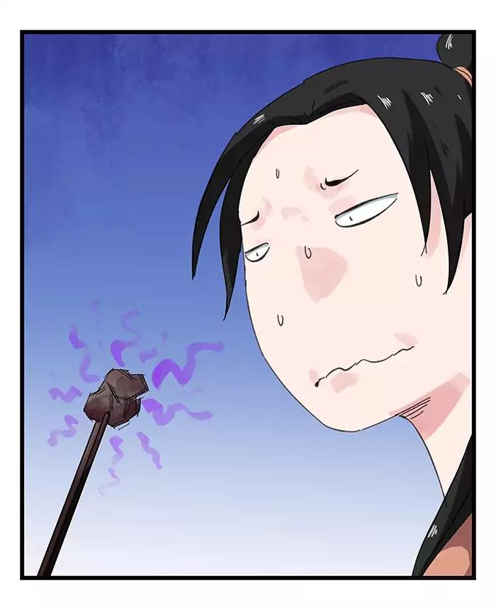 หอคอยสู่สวรรค์ ตอนที่ 32 หน้า 23