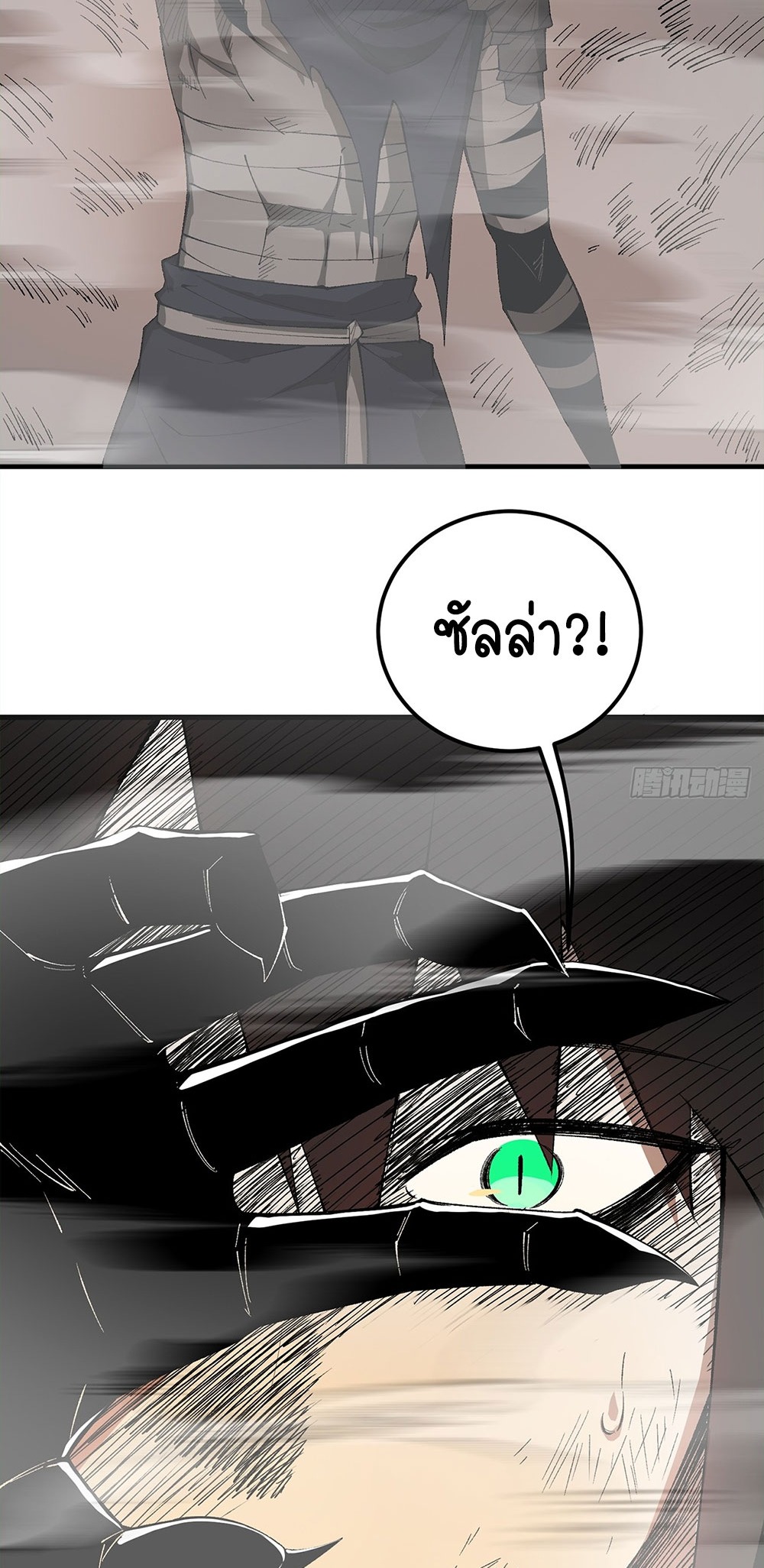 ภูเขาศพทะเลเลือด: การกลับมาของวีรบุรุษ | Mountains of Corpses and Seas of Blood | The Demon-Slaying Madman—Reborn as a Demon ตอนที่ 9 หน้า 74