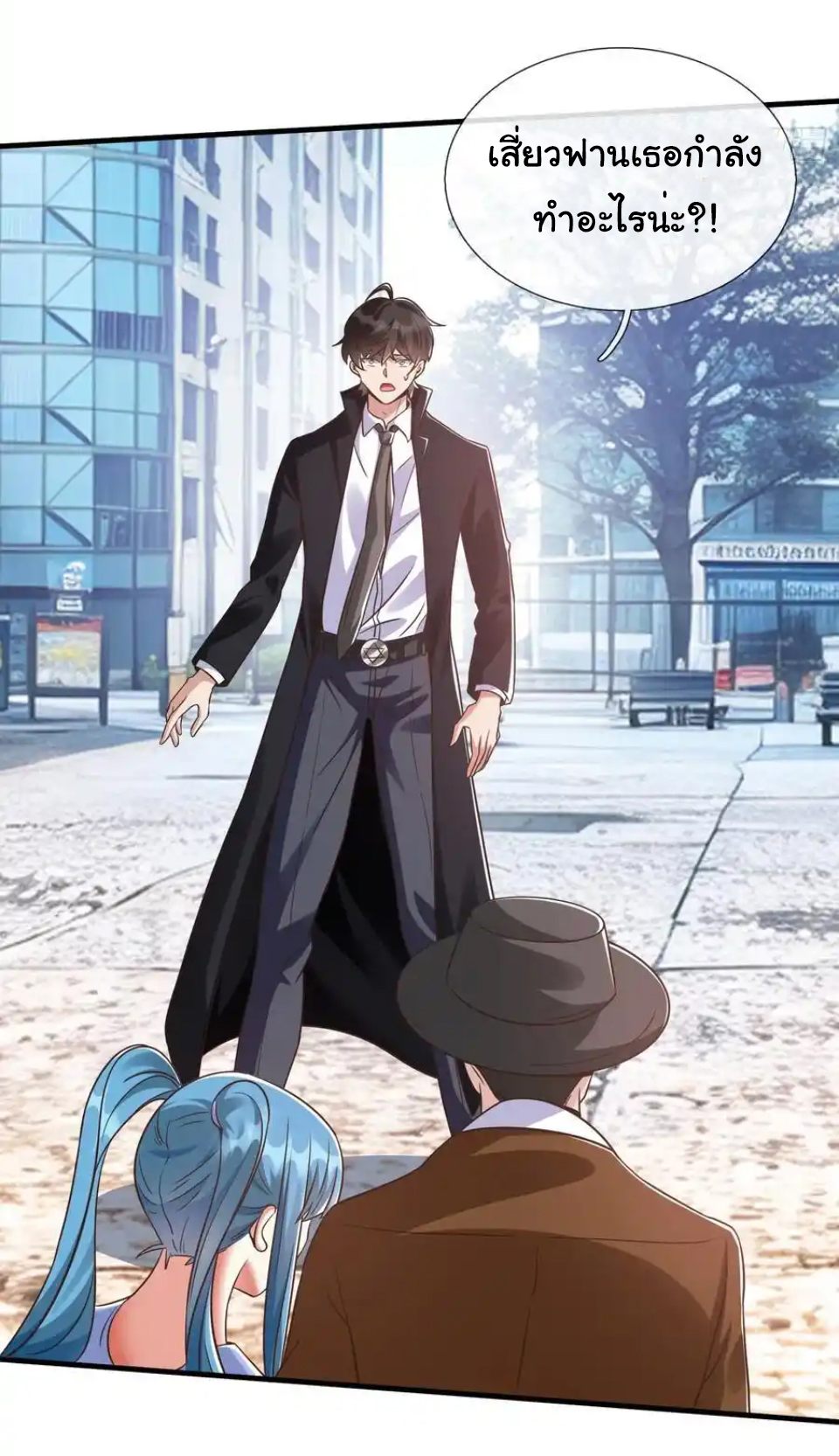 The god of war is reborn to avenge ตอนที่ 116 หน้า 6