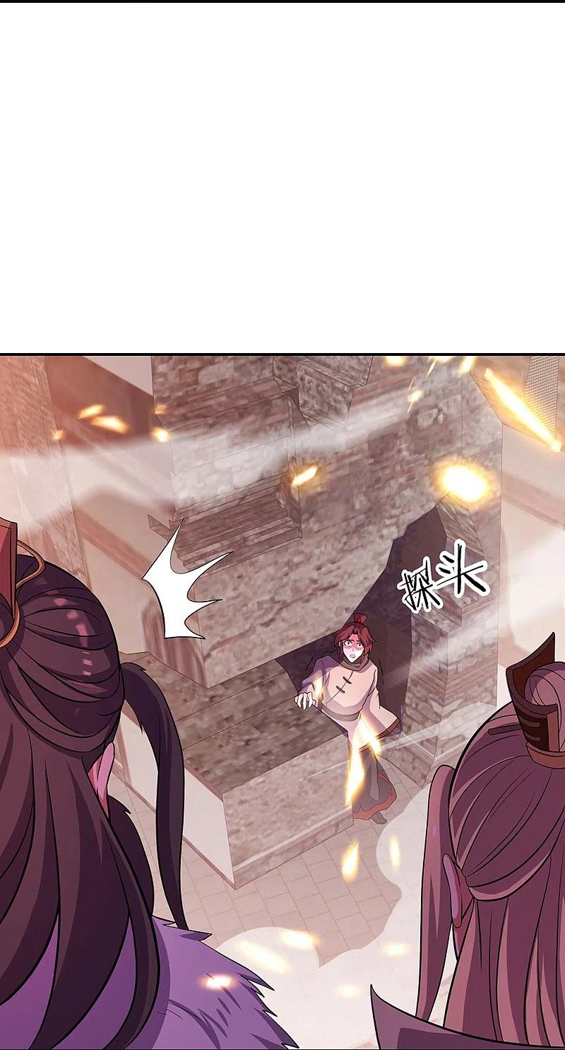 peerless battle spirit ตอนที่ 326 หน้า 42