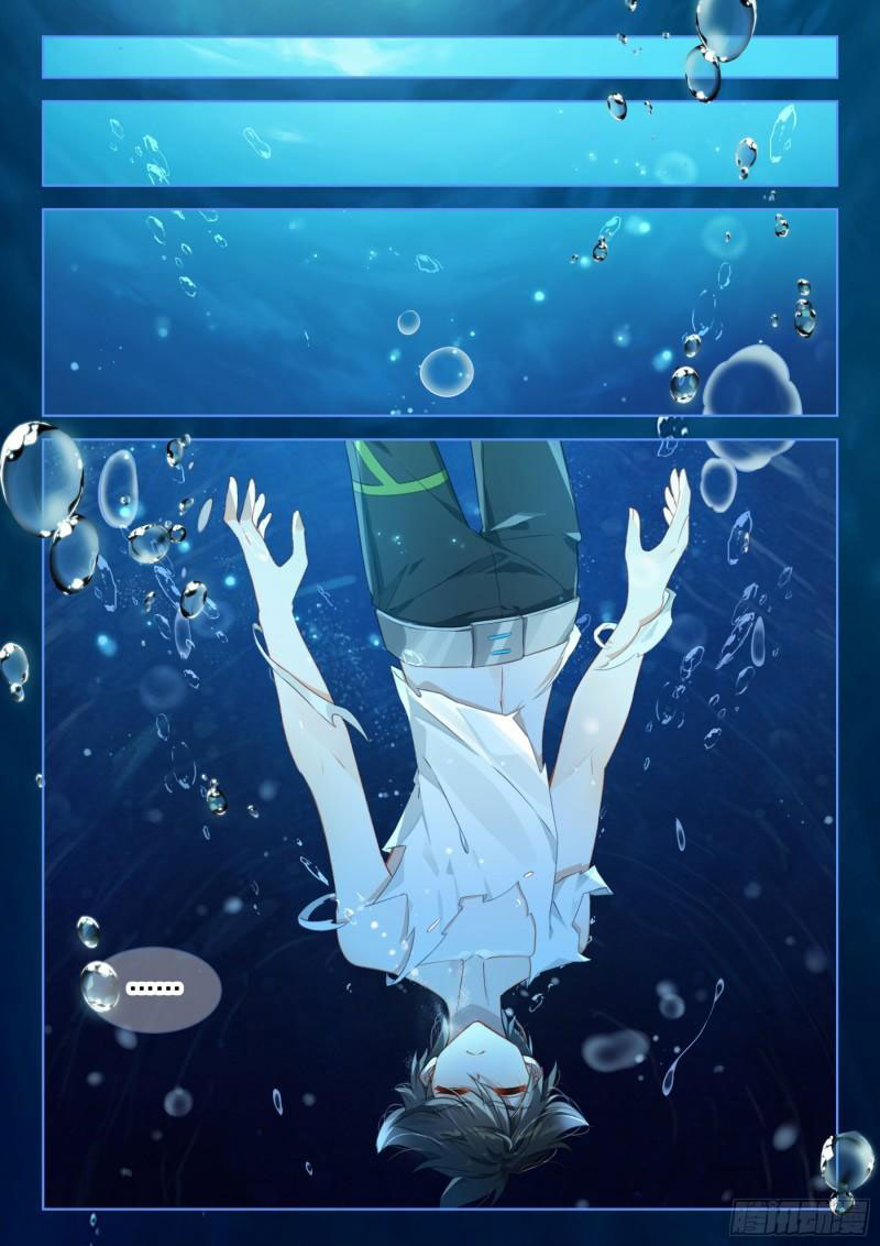 Soul Land IV – The Ultimate Combat มหาศึกการต่อสู้ ตอนที่ 260 หน้า 9