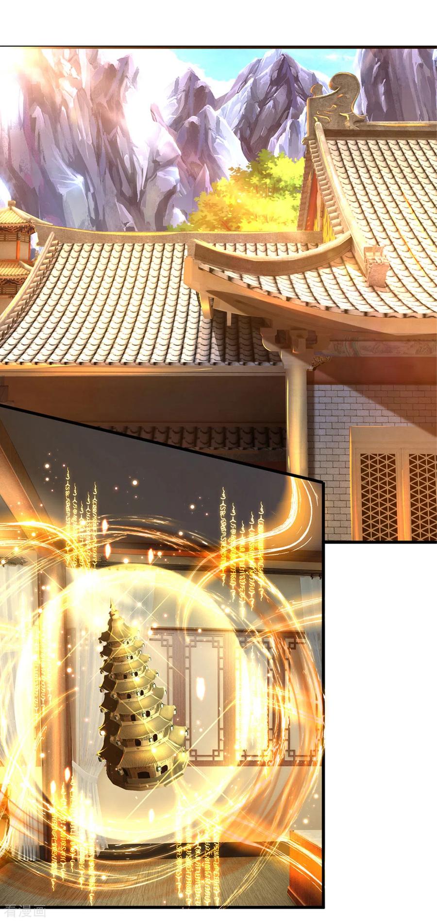 Shura Sword Sovereign ตอนที่ 154 หน้า 22