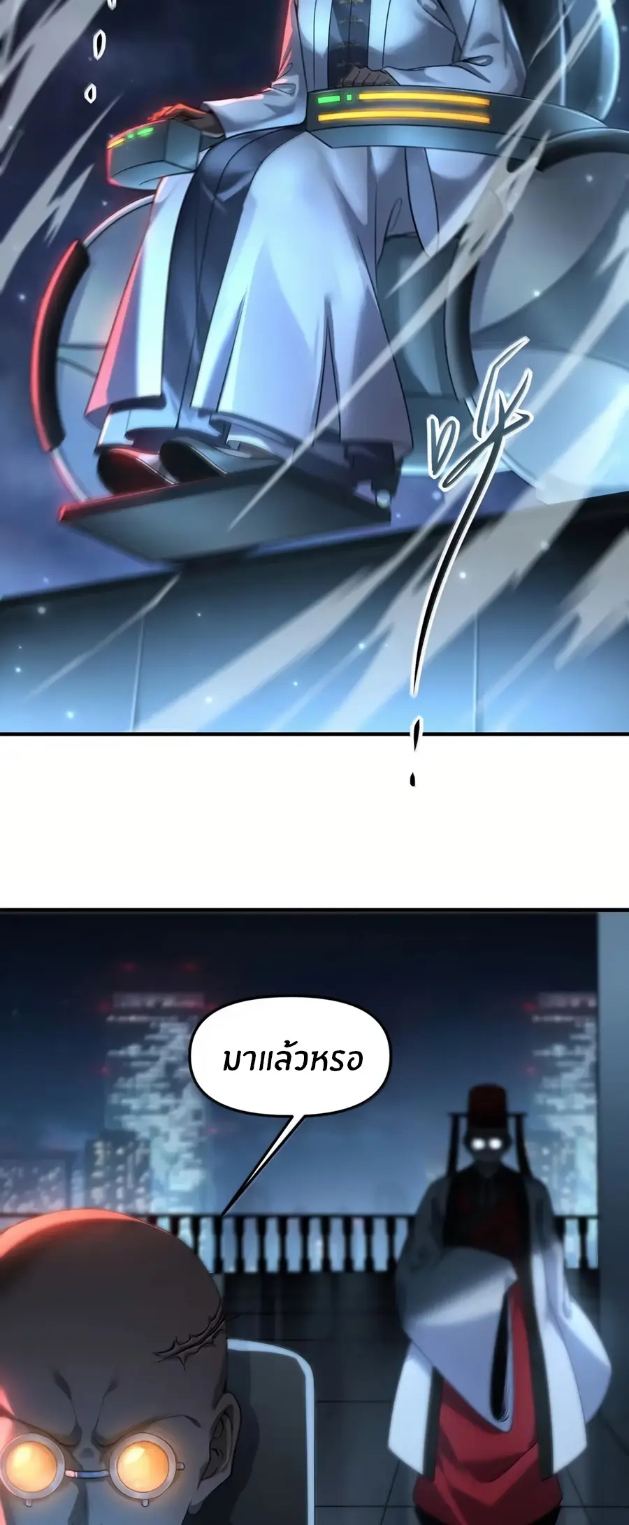 During the live broadcast, I proposed to the female ghost - she really agreed?! ตอนที่ 91 หน้า 3