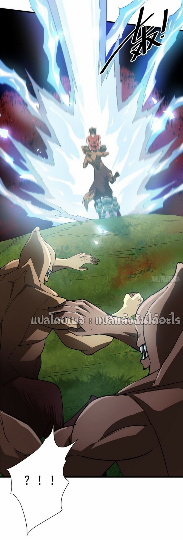 รูเล็ตเวิลด์ สุ่มไอเทมเอาชีวิตรอด ตอนที่ 140 หน้า 42