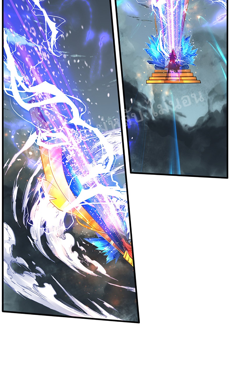 |.สุดยอดระบบเจ้าราชันย์ปีศาจ ตอนที่ 45 หน้า 13