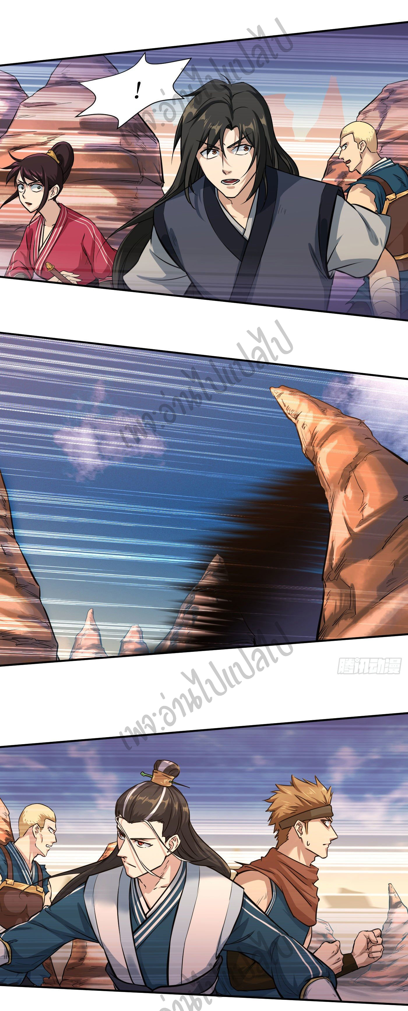 Valkyrie Supreme ตอนที่ 19 หน้า 2