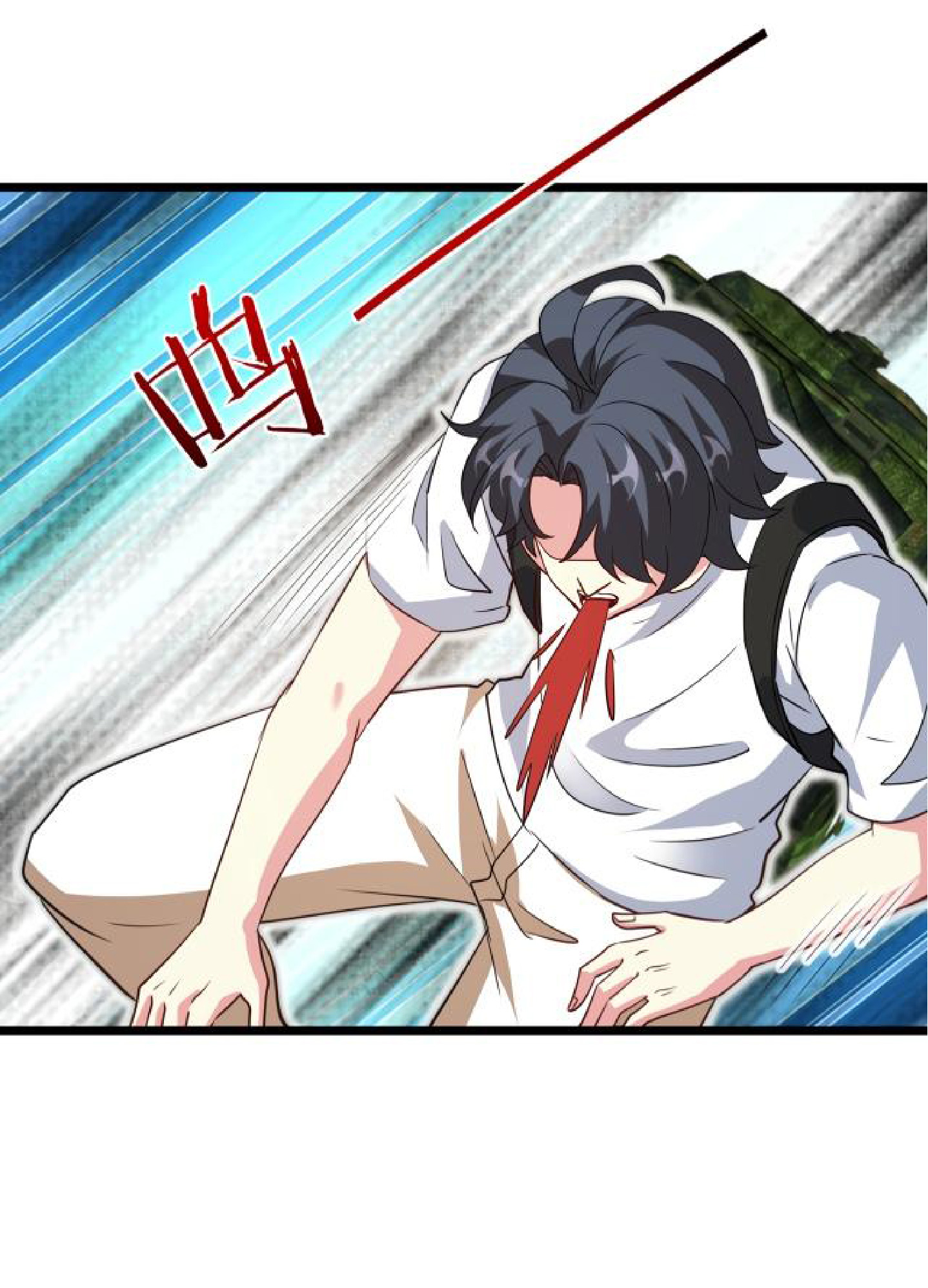 Super god system  ระบบสุดเทพ ตอนที่ 98 หน้า 45