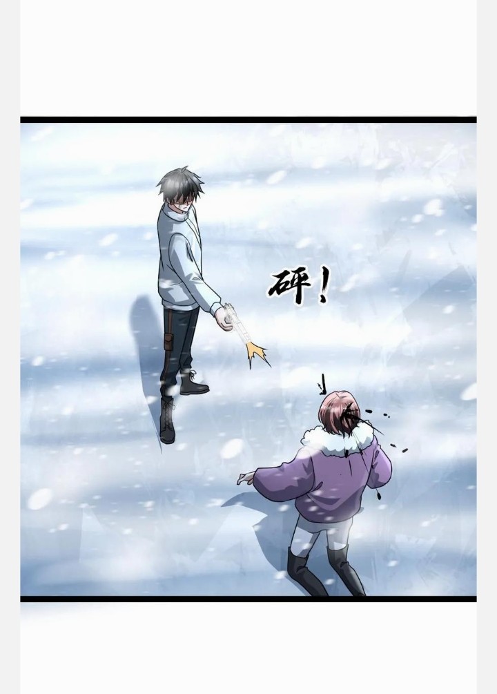 ฉันมีเซฟเฮาว์ในวันโลกาวินาศ ตอนที่ 74 หน้า 22