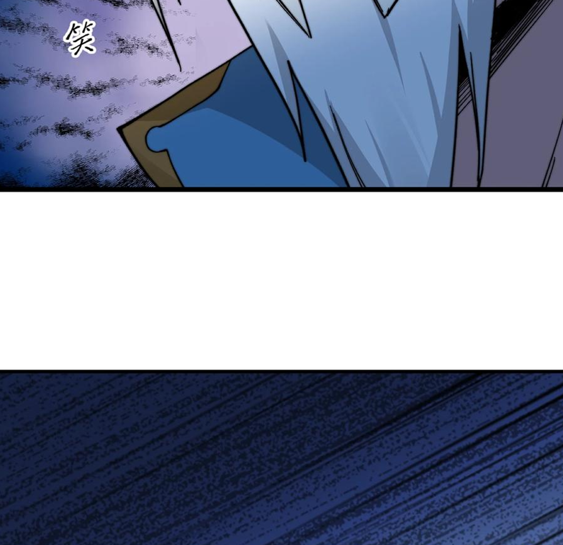 ชะตาตัวร้ายอย่างข้าจะตบ ตัวเอกก็ไม่ใช่เรื่องยากเกินไป ถูกไหม ? ตอนที่ 17 หน้า 6