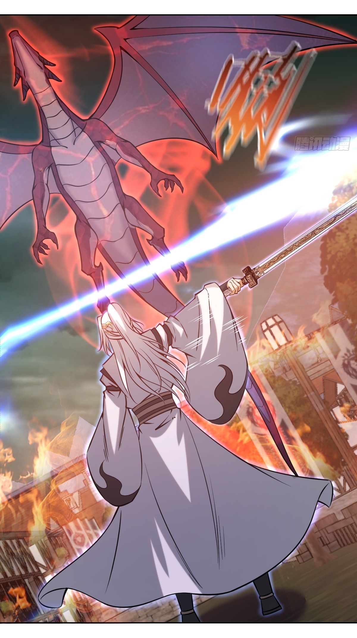 The Last Cultivator ผู้บำเพ็ญเซียนคนสุดท้าย ตอนที่ 18 หน้า 41