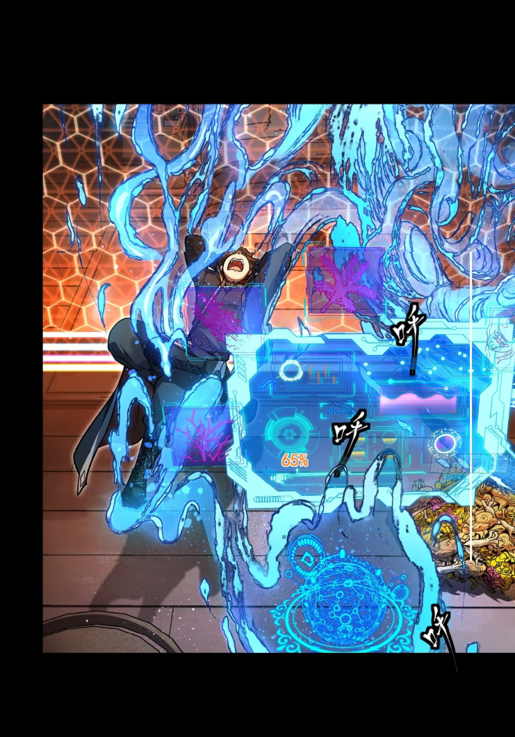 Legend of Star Genera ชนจีน ตอนที่ 277 หน้า 24