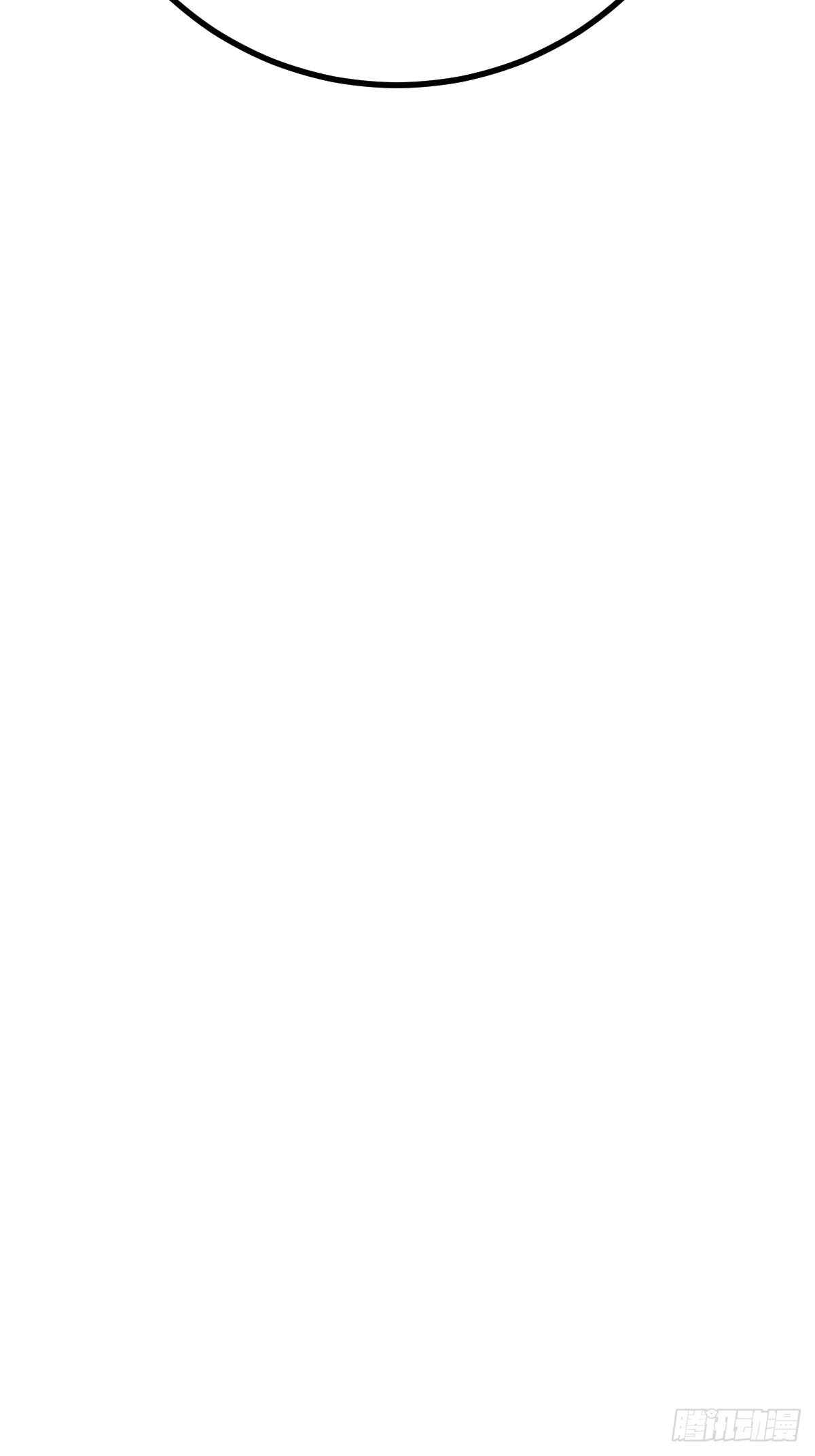 ปรมาจารย์สวรรค์ ตอนที่ 6 หน้า 25