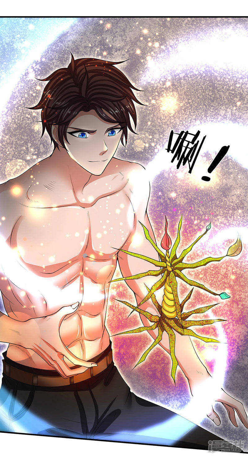 ราชาเทพนิรันดร์ (Eternal god king) ตอนที่ 151 หน้า 7