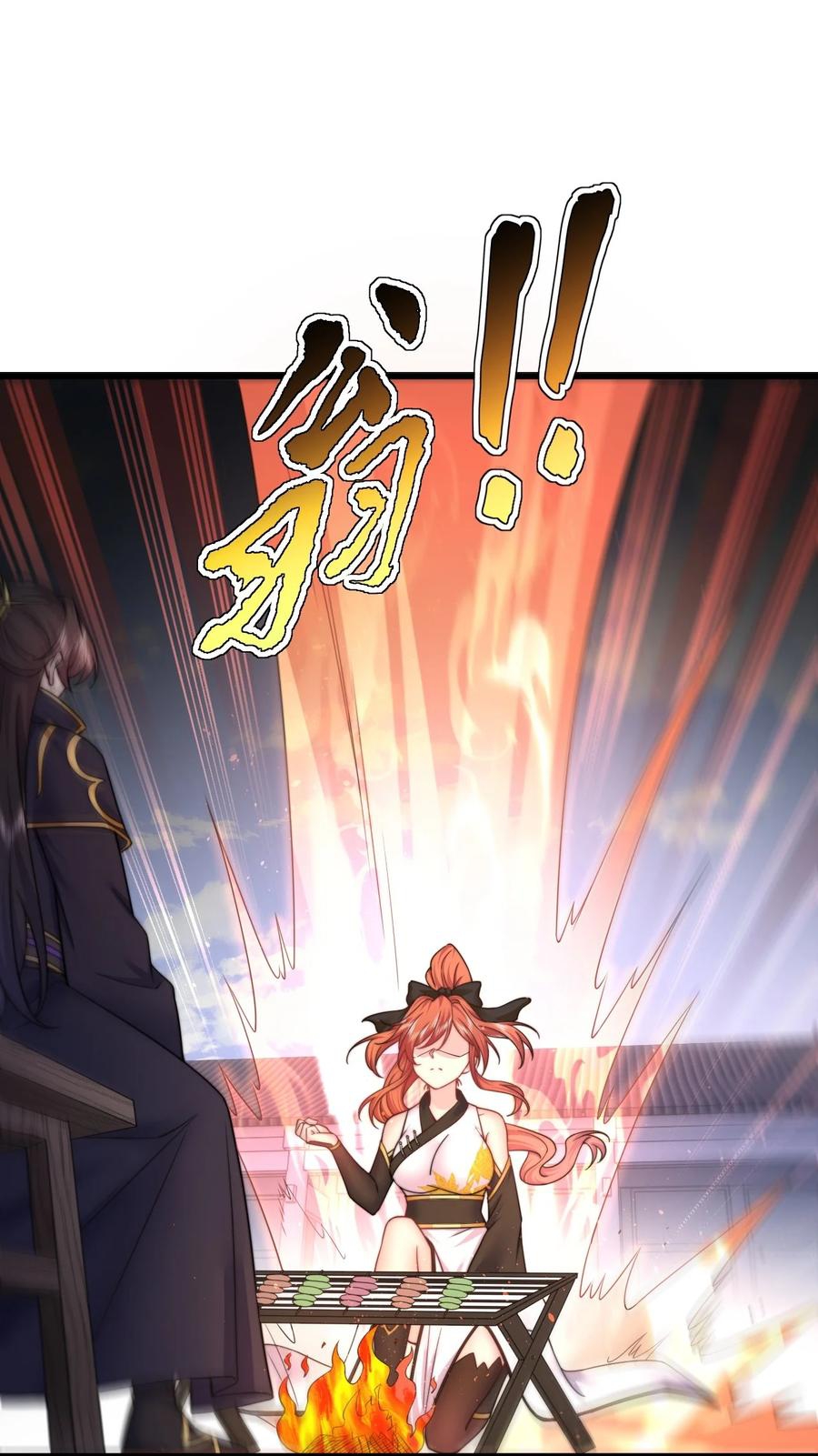 (ชนจีน) อาจารย์จอมวายร้ายกับลูกศิษย์ผู้อยู่ยงคงกระพัน ตอนที่ 82 หน้า 19