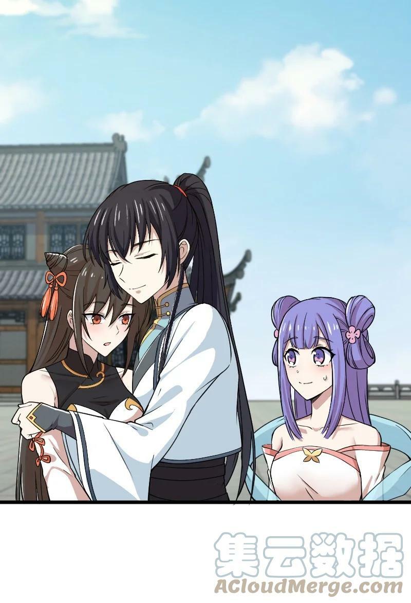 ชีวิตอันสันโดษของจักพรรดิ์หลินเกอ ตอนที่ 191 หน้า 16