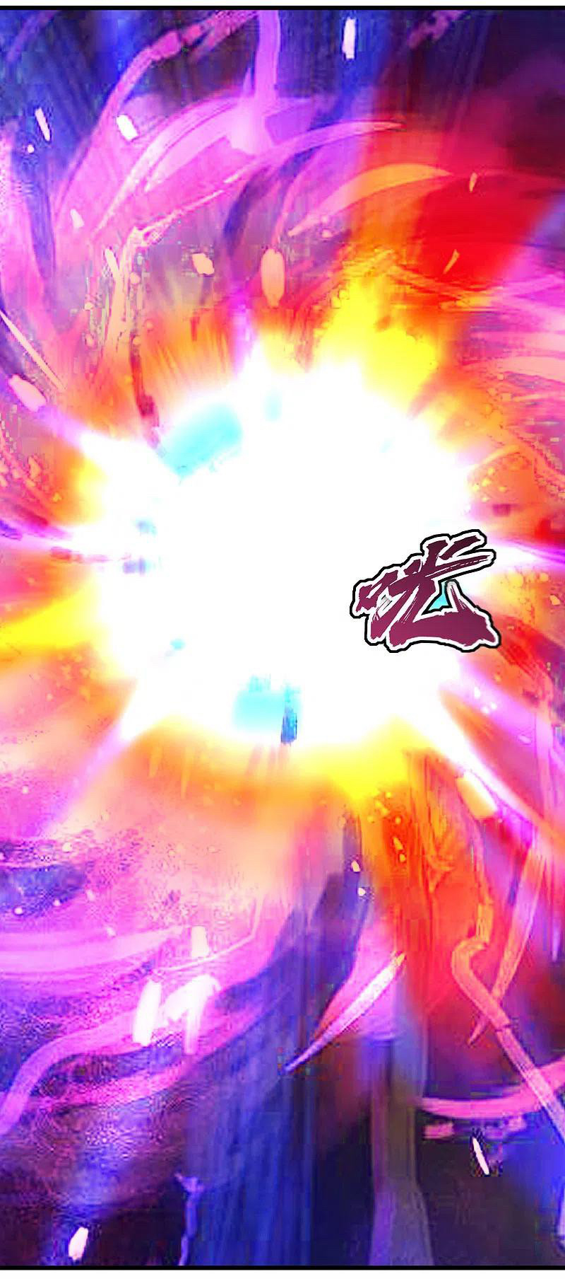 เทพอสูรสยบฟ้า ตอนที่ 210 หน้า 38