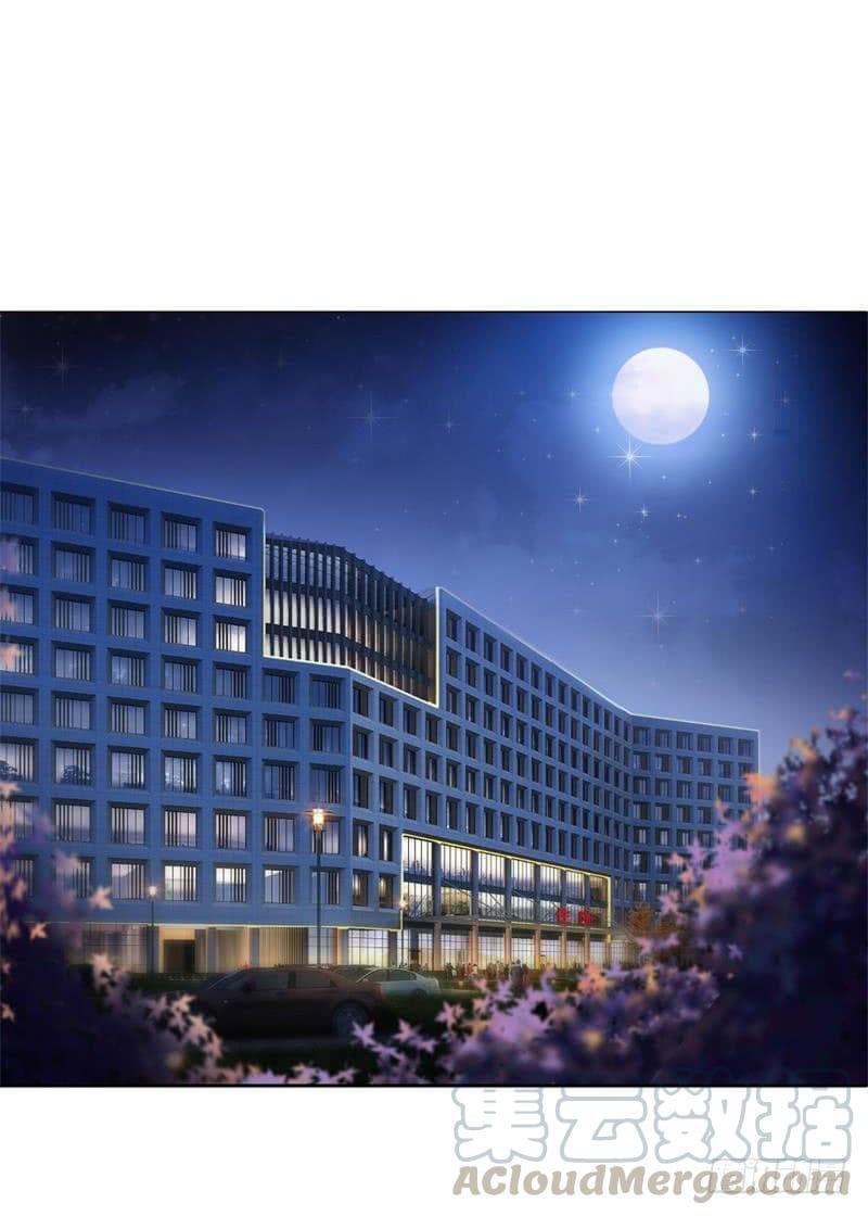 |. Carrying The Goddess Along (จบss1) ตอนที่ 22 หน้า 41