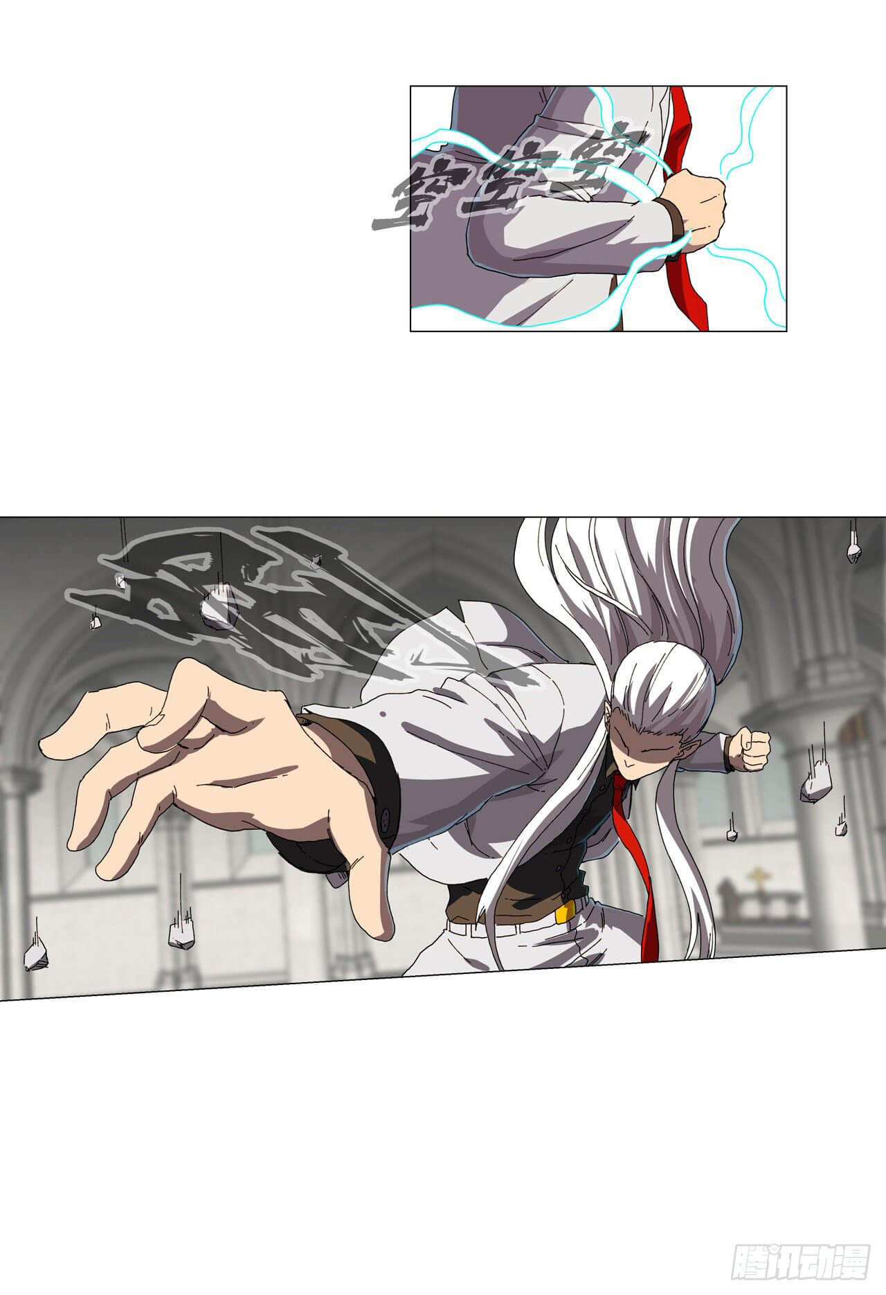 Cultivator vs Superhero (ทันจีน) ตอนที่ 120 หน้า 12