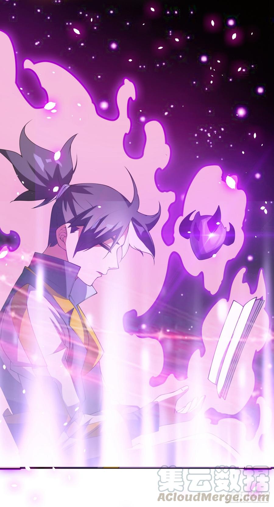 Wu ni ตอนที่ 30 หน้า 26