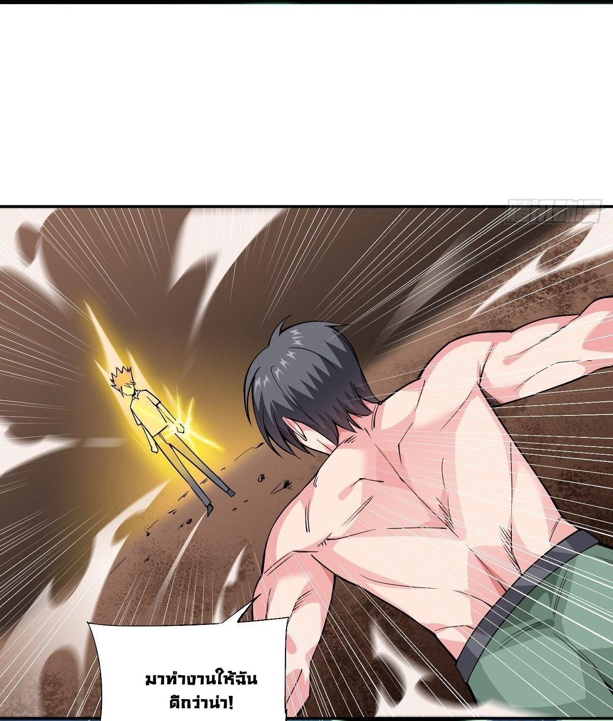 Wake up, master ท่านเจ้าสำนักหวนคืน ตอนที่ 19 หน้า 36