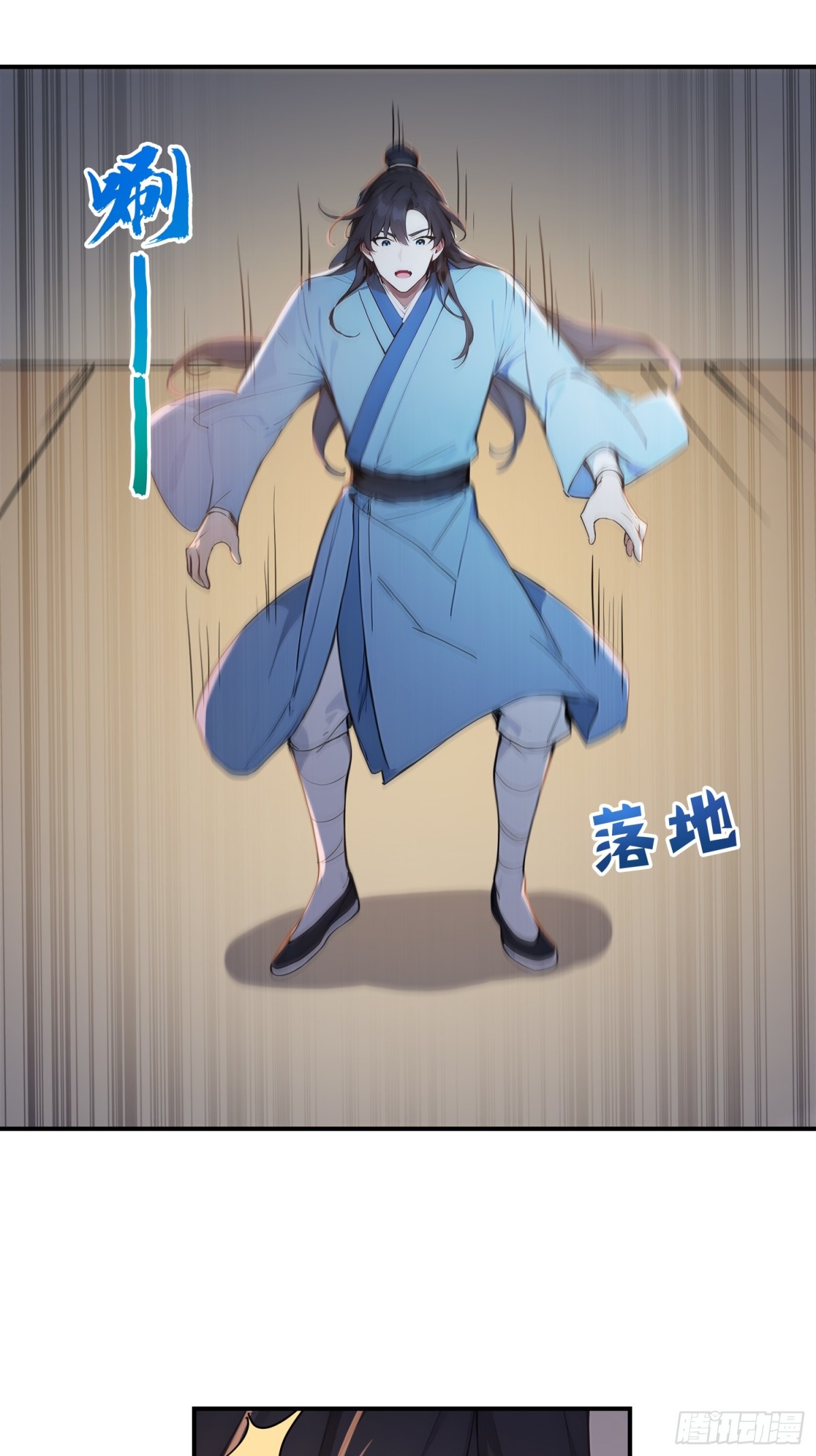 I Really Don’t Want to be a Saint ตอนที่ 13 หน้า 29