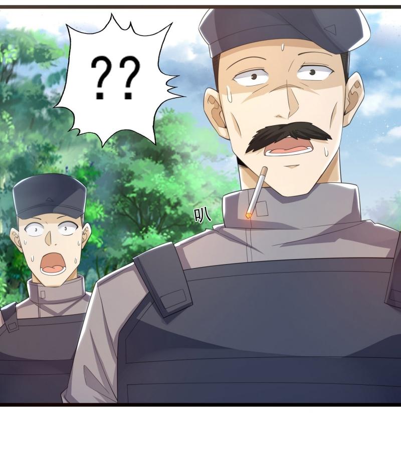 THE FIRST ORDER ตอนที่ 225 หน้า 48