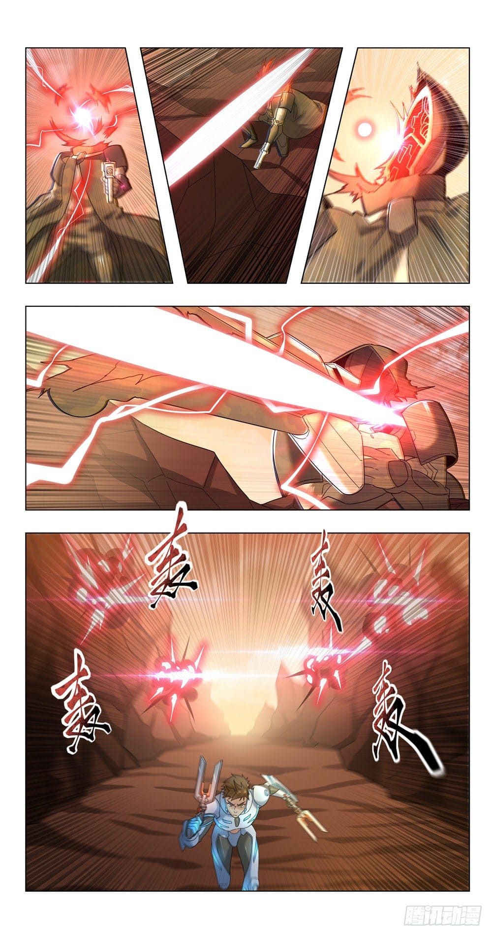 Future Break Point ตอนที่ 21 หน้า 7