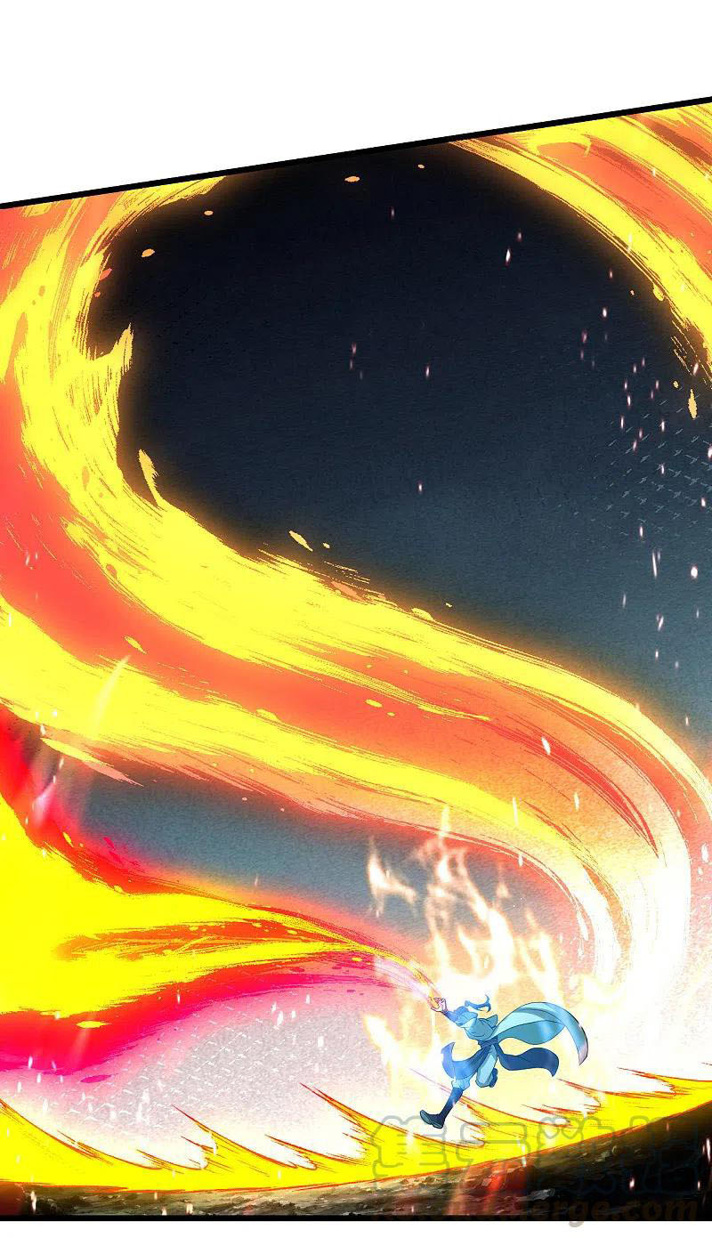 เทพอสูรสยบฟ้า ตอนที่ 200 หน้า 33