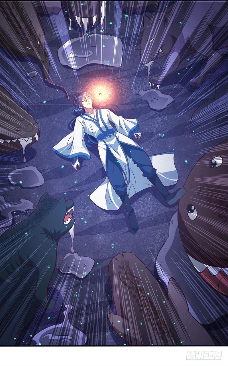 Peerless Scripture of Chaos ตอนที่ 13 หน้า 29