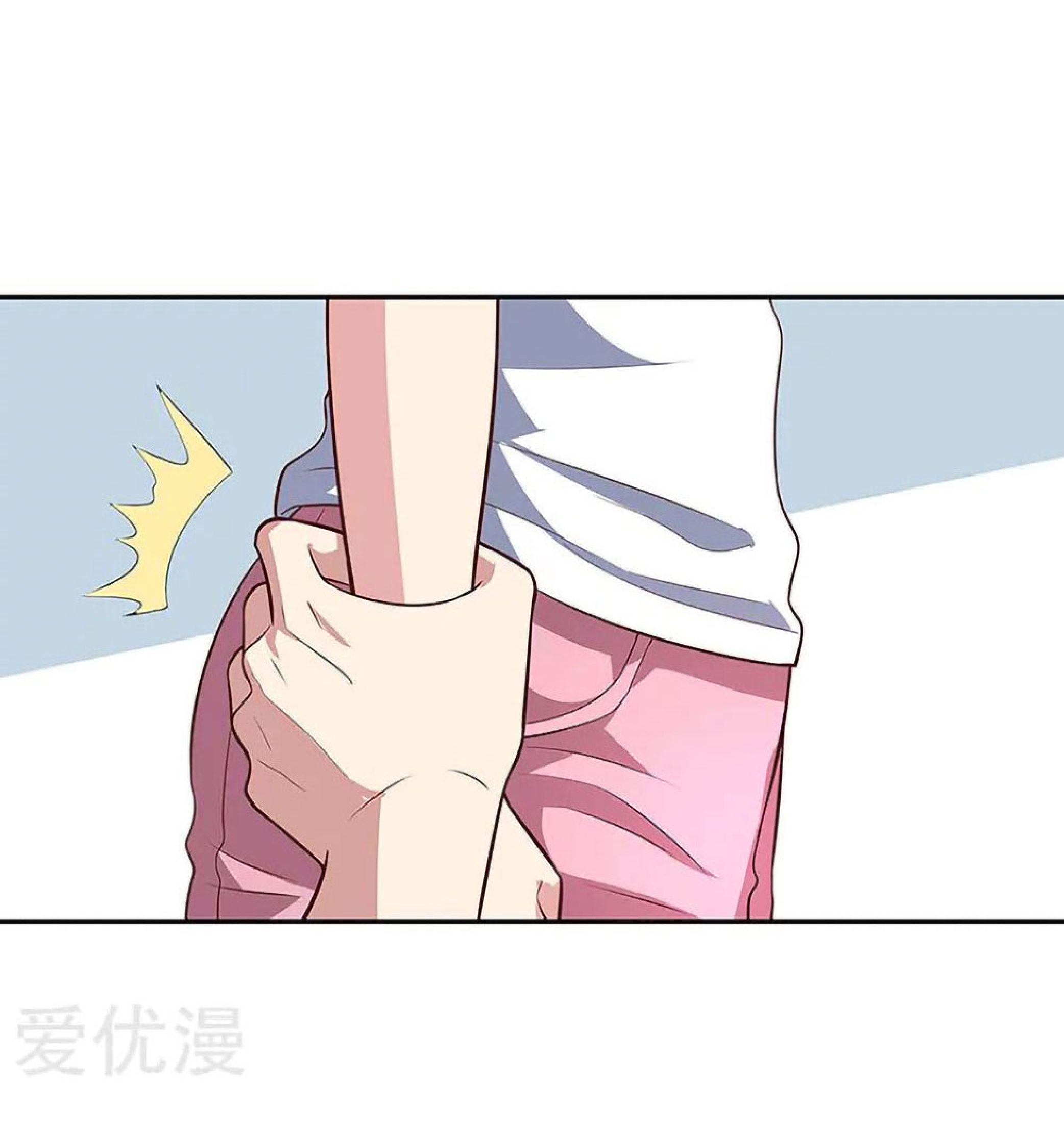 โครตเกรียนเซียนโอสด ตอนที่ 120 หน้า 22