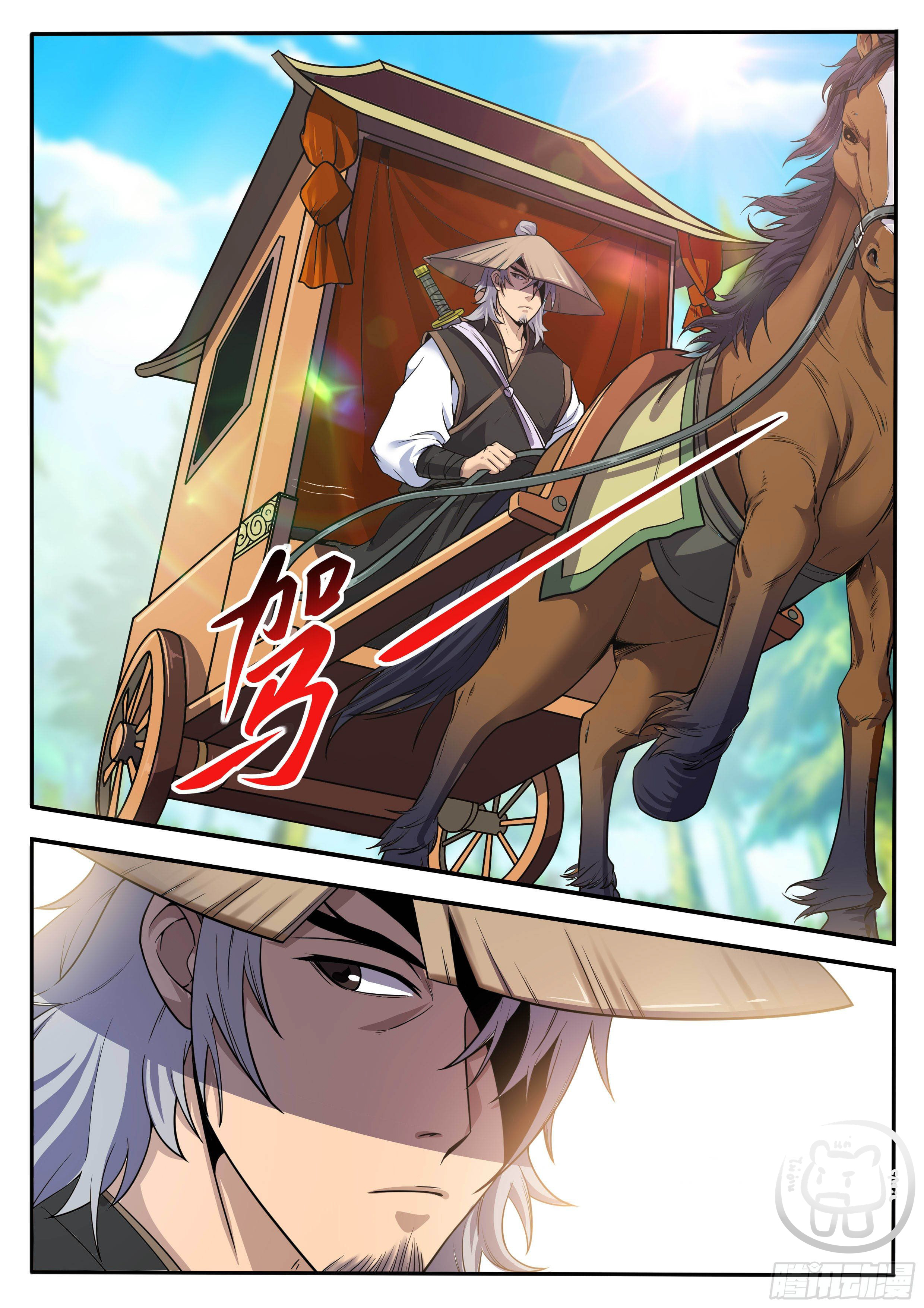 ข้าคือนักธุรกิจต่างโลก ตอนที่ 49 หน้า 5