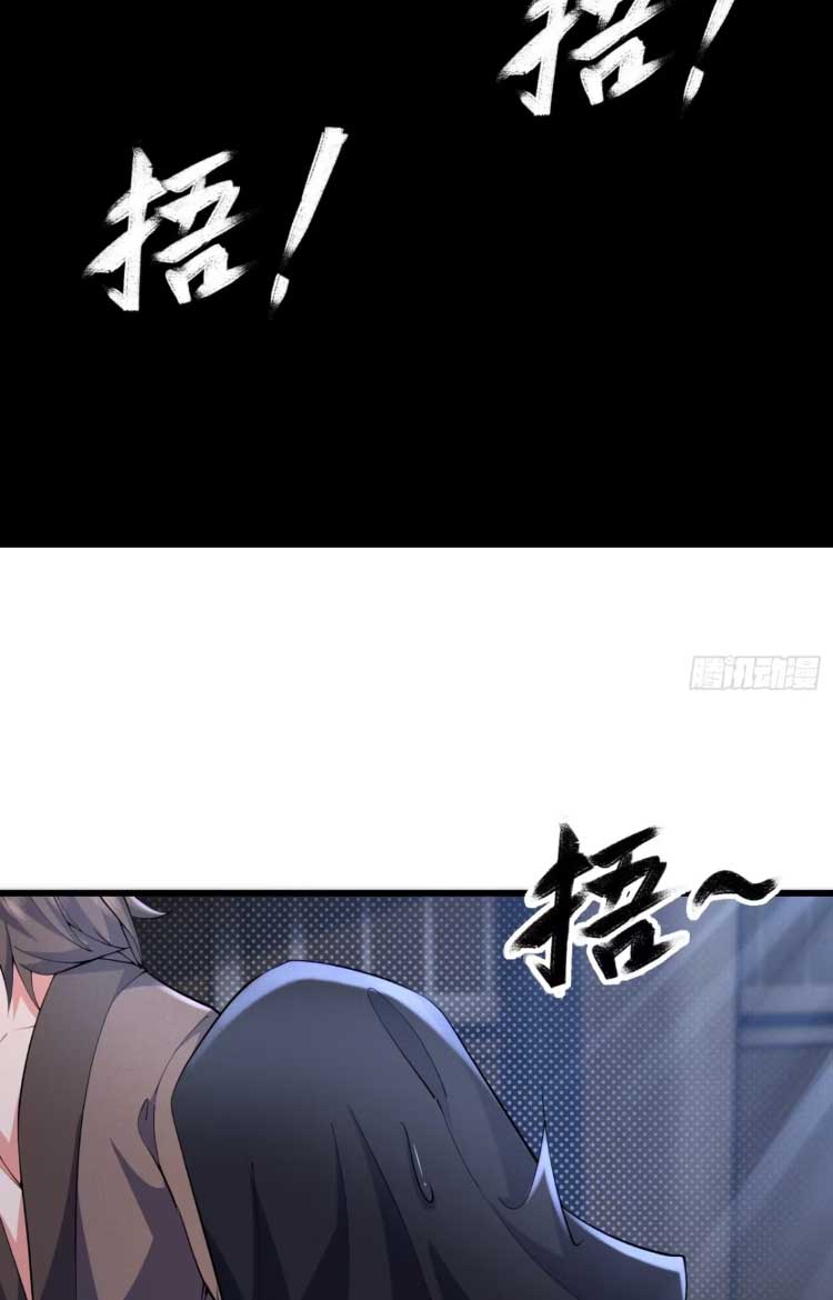 ภรรยาของข้าคือคนสำคัญแห่งสวรรค์ ตอนที่ 29 หน้า 6