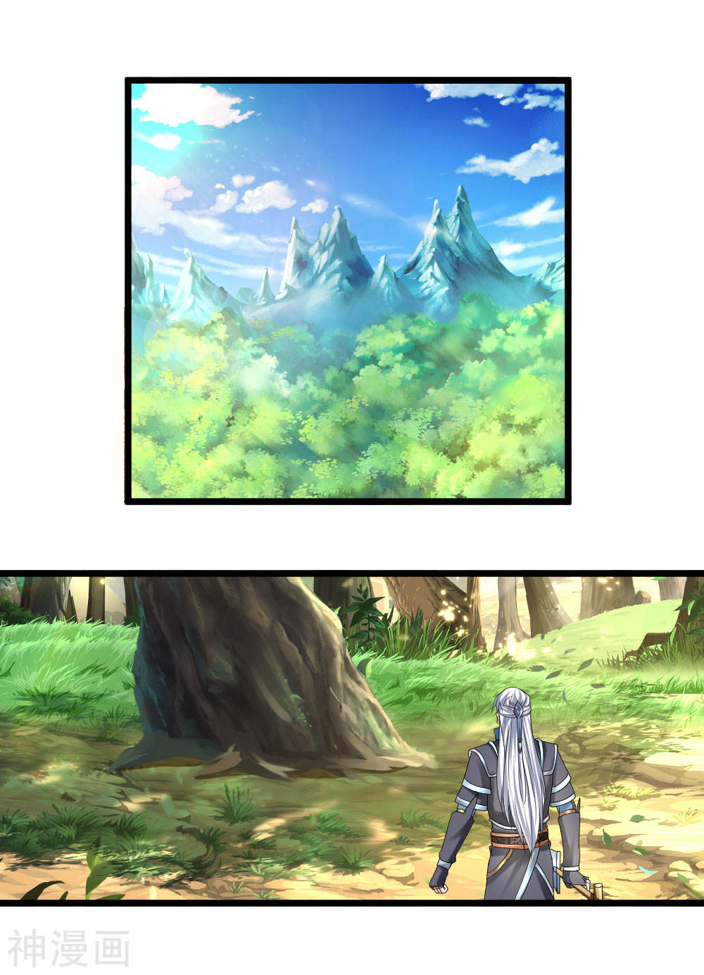 Shura Sword Sovereign ตอนที่ 103 หน้า 2