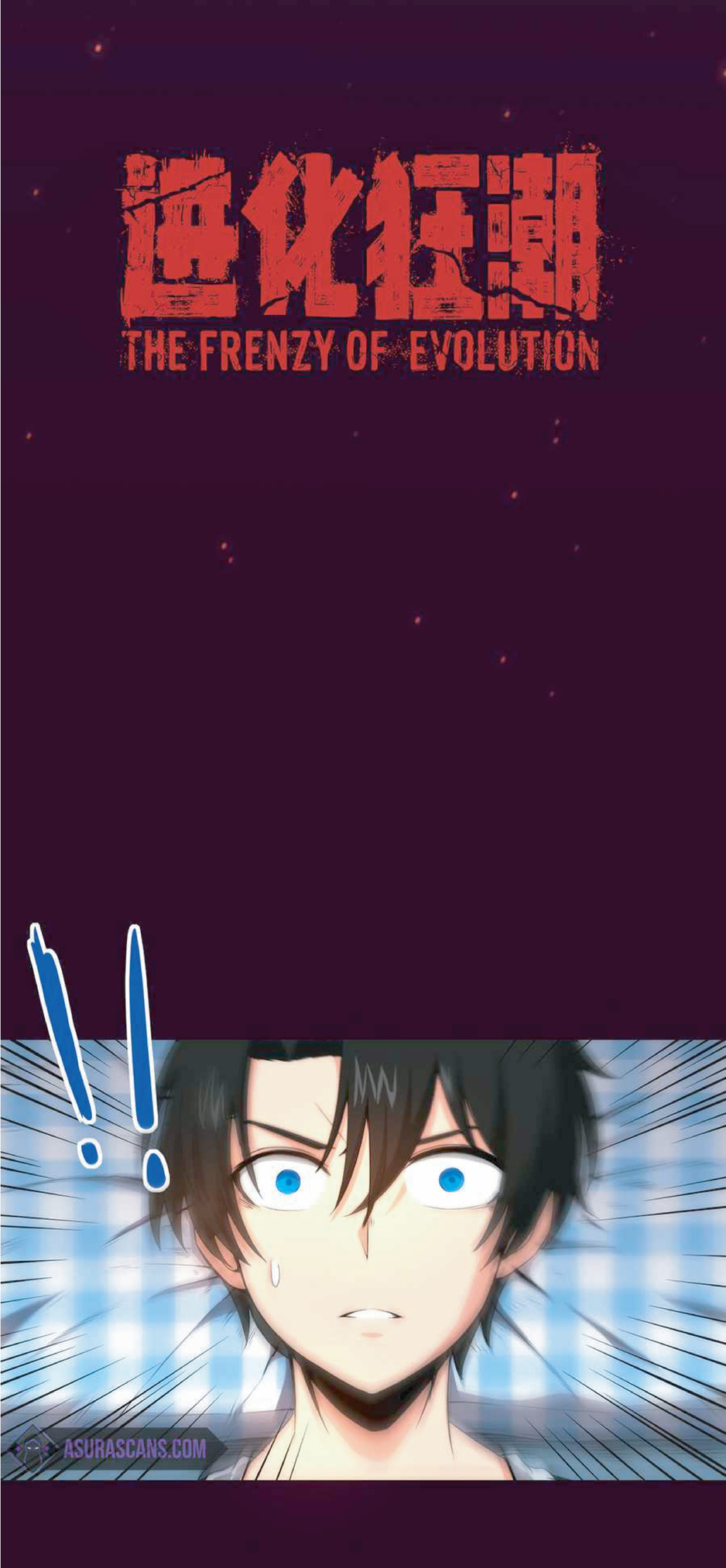 the frenzy of evolution การวิวัฒนาการที่บ้าคลั่ง ตอนที่ 2 หน้า 8