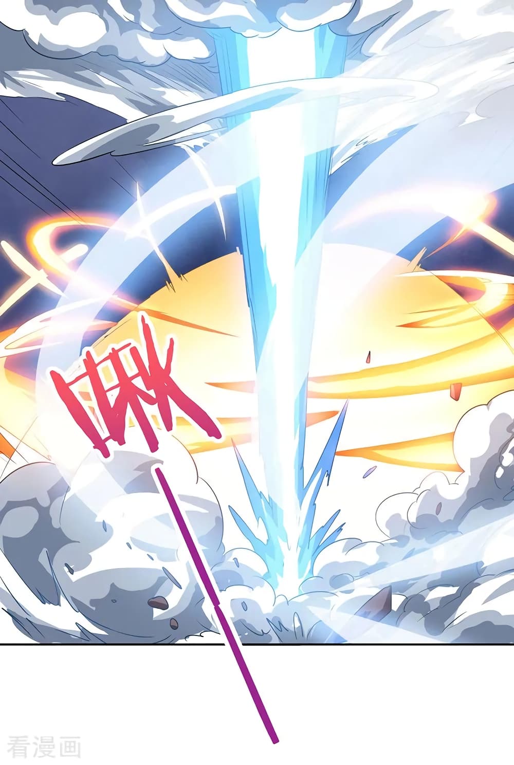 การเกิดใหม่ของจักรพรรดิเกรียน ตอนที่ 1 หน้า 10